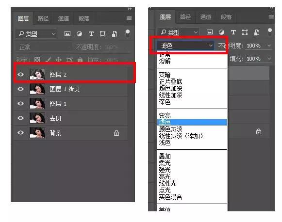 ps美颜方法,美颜教程ps
