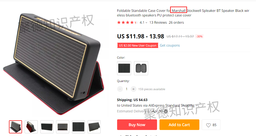 Dior、Marshall昨日立案，即将冻结，速速下架