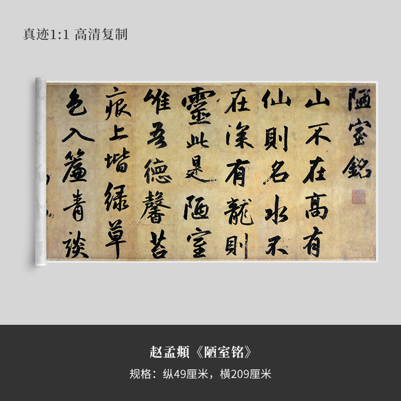 行楷800常用字练习太漂亮了,号称800年来第一行书