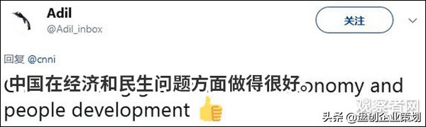 无人驾驶磁悬浮3.0,外国人评论中国600公里磁悬浮开通