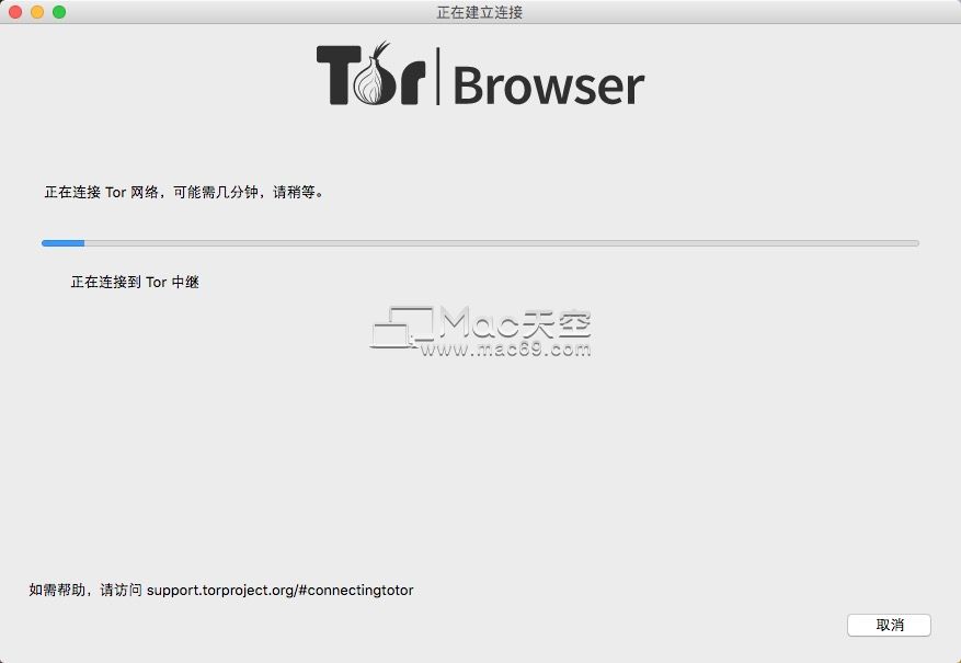 TorBrowser洋葱浏览器中文版