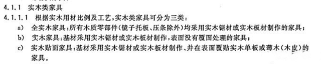 北美黑胡桃木床,黑檀木床和黑胡桃木床哪个好