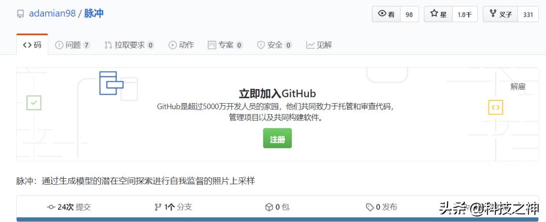 100%去除马赛克的软件,可以免费去除马赛克的软件