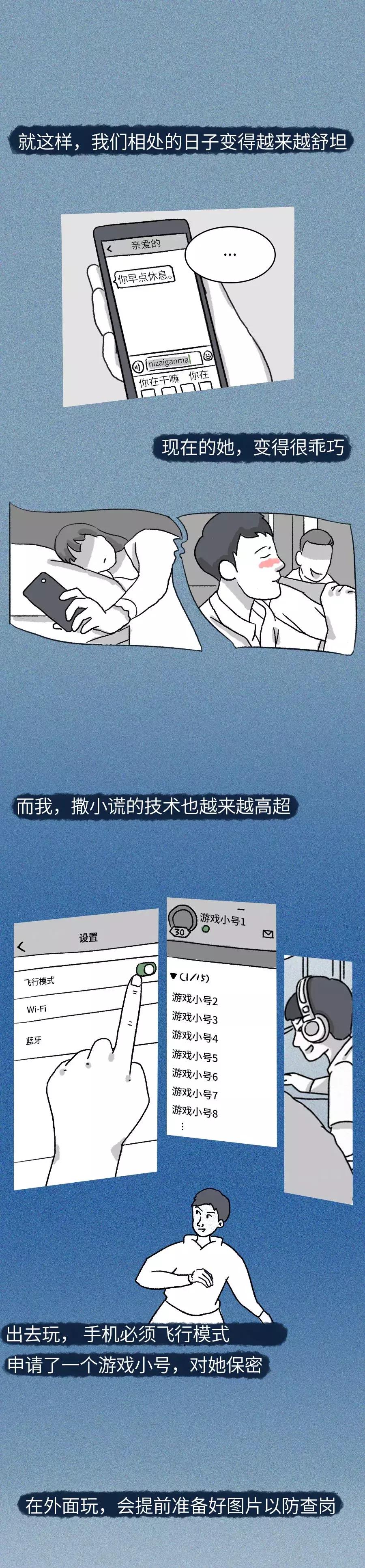 让女朋友舒心的方法,女朋友来生理期怎么躺舒服一点