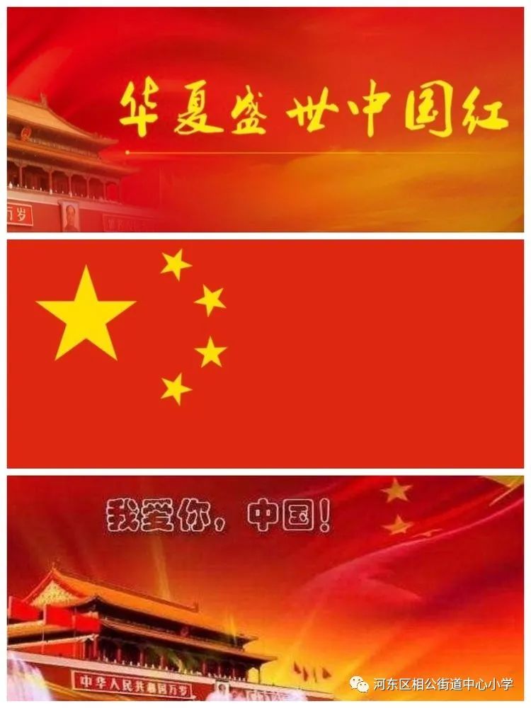 校园童心向党手抄报,开展童心向党手抄报活动方案