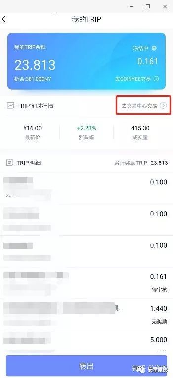 自驾旅游专用神器,出行旅游省钱app