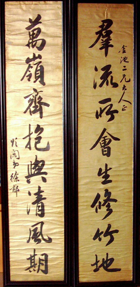 鏄庢竻鐘跺厓涔︽硶瀵硅仈娆ｈ祻,鏄庢竻鐘跺厓涔︽硶澶у叏