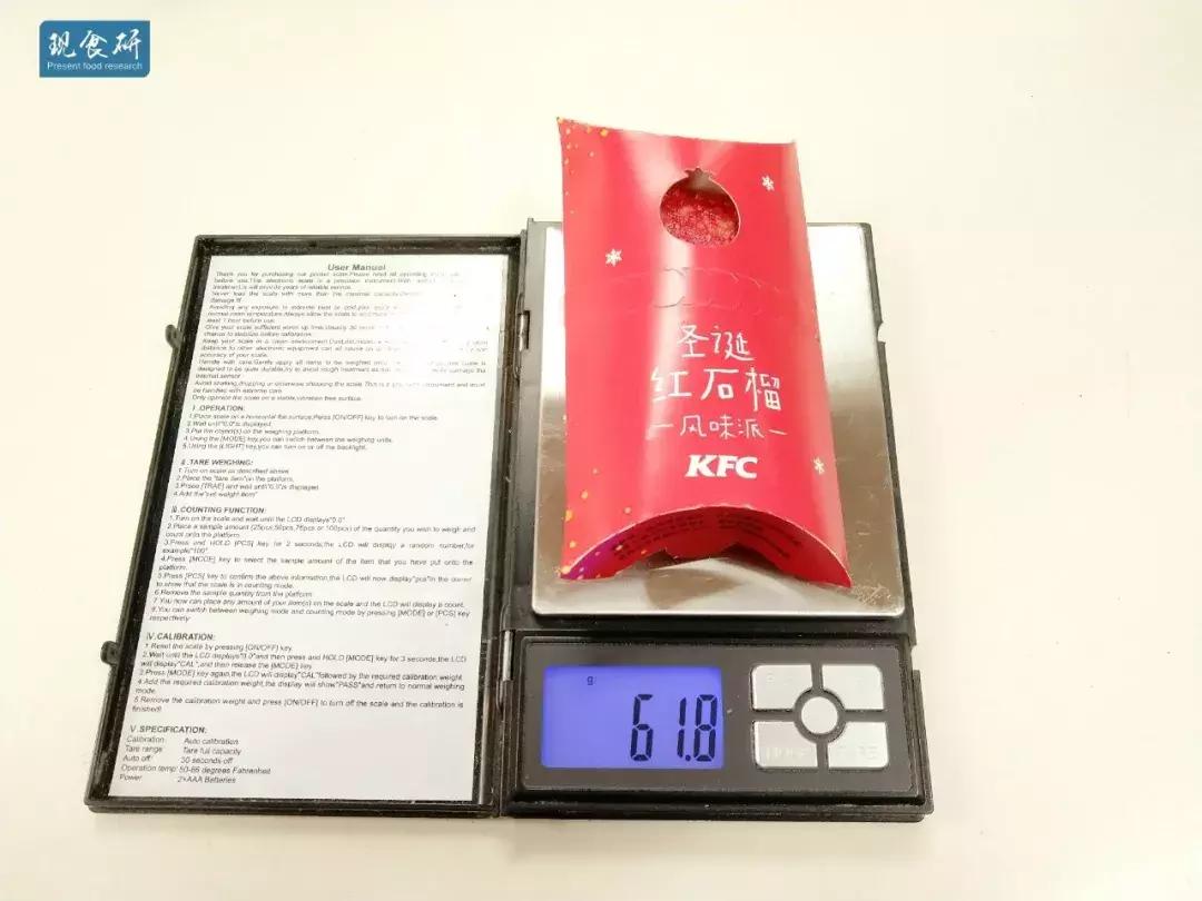 肯德基红石榴派是什么馅,白桃风味派肯德基怎么做