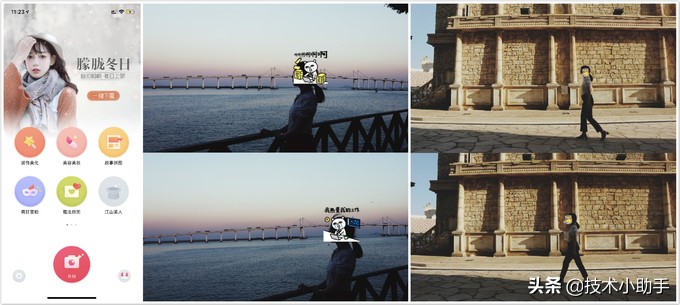 自媒体必备手机修图，视频剪APP