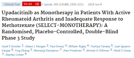 jak抑制剂治疗类风湿关节炎费用,jak酶抑制剂