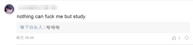 浙大：“明天情人节”用英语怎么翻译？网友：wangwangwang！