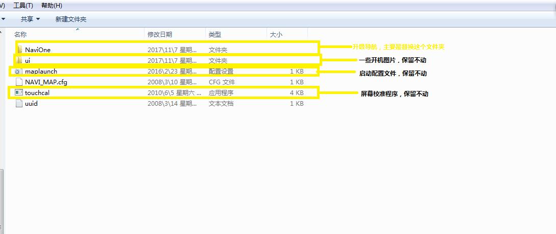 4s店升级导航多少钱,自己动手升级汽车