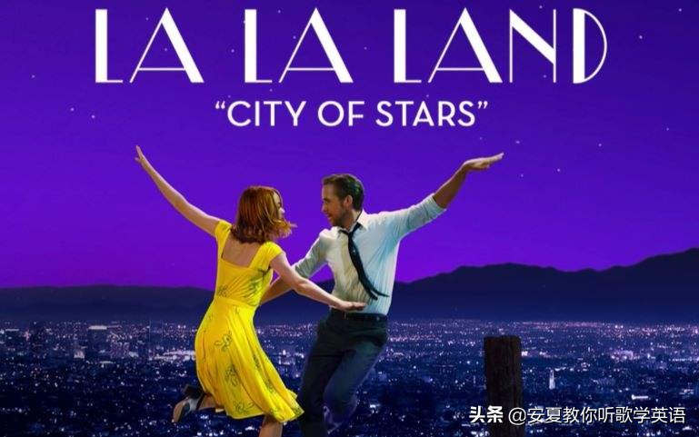 学一首柔情的《CityofStars》星光之城，是否只愿为我闪耀