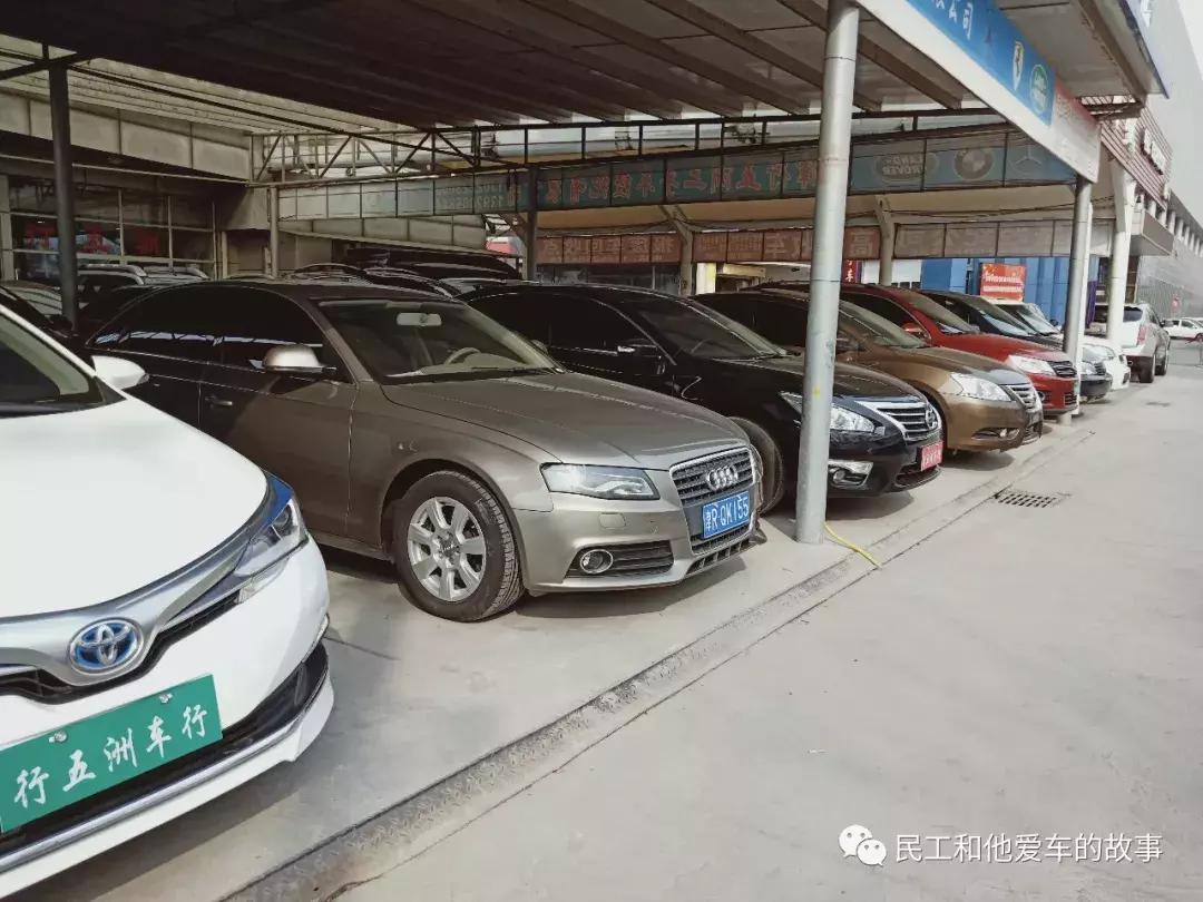 天津空港二手车市场在哪,天津空港二手车市场卖车靠谱吗