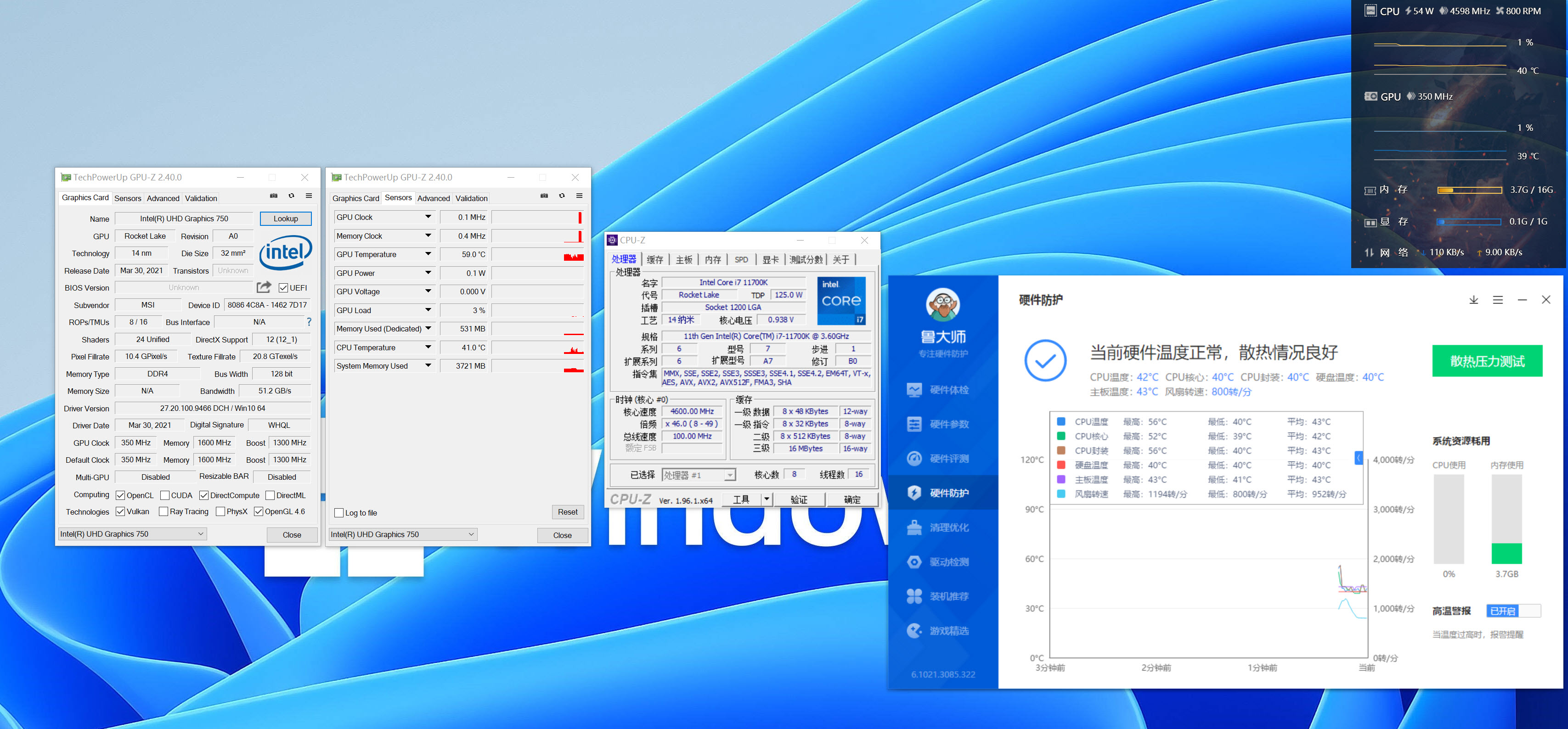最好的能凉一半!导热硅脂有多重要,网购三支试试效果如何