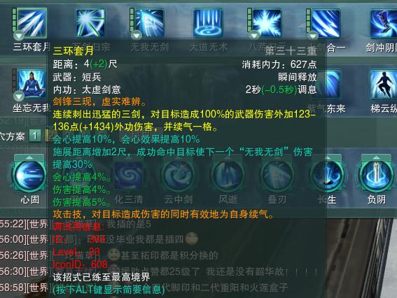 手中无剑心中有剑最高境界,手中无剑心中有剑人剑合一