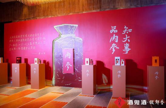 行业专家对大麦的看法,酒鬼酒为什么被看好