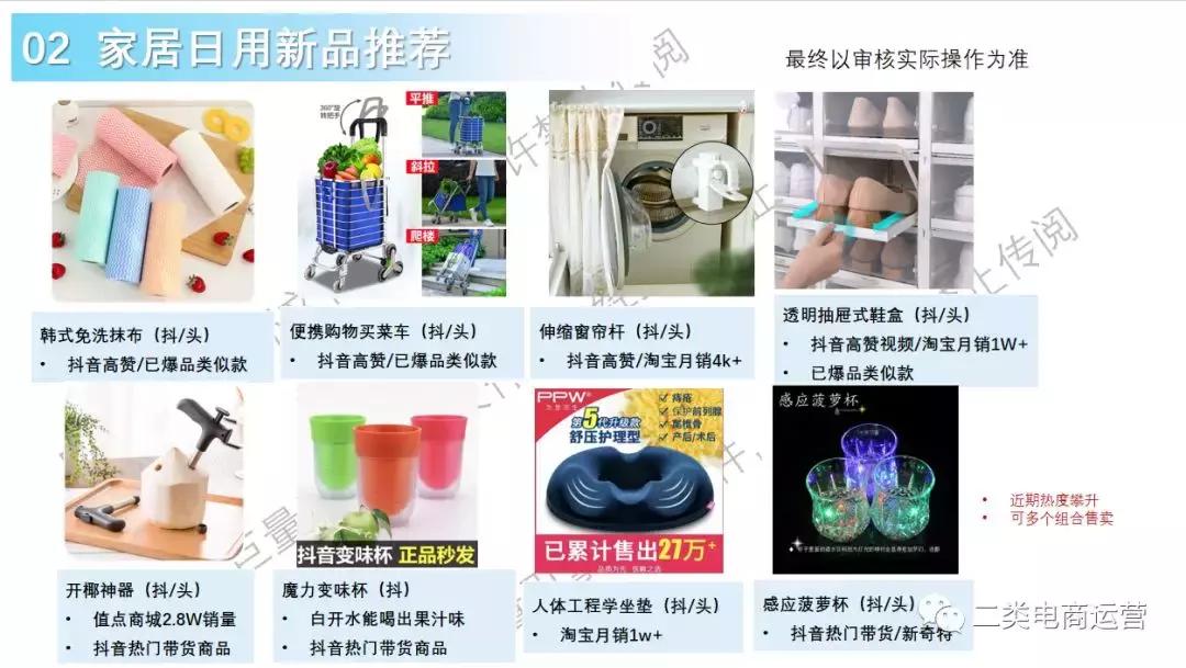 鲁班二类电商最新规则,鲁班二类电商带货思路