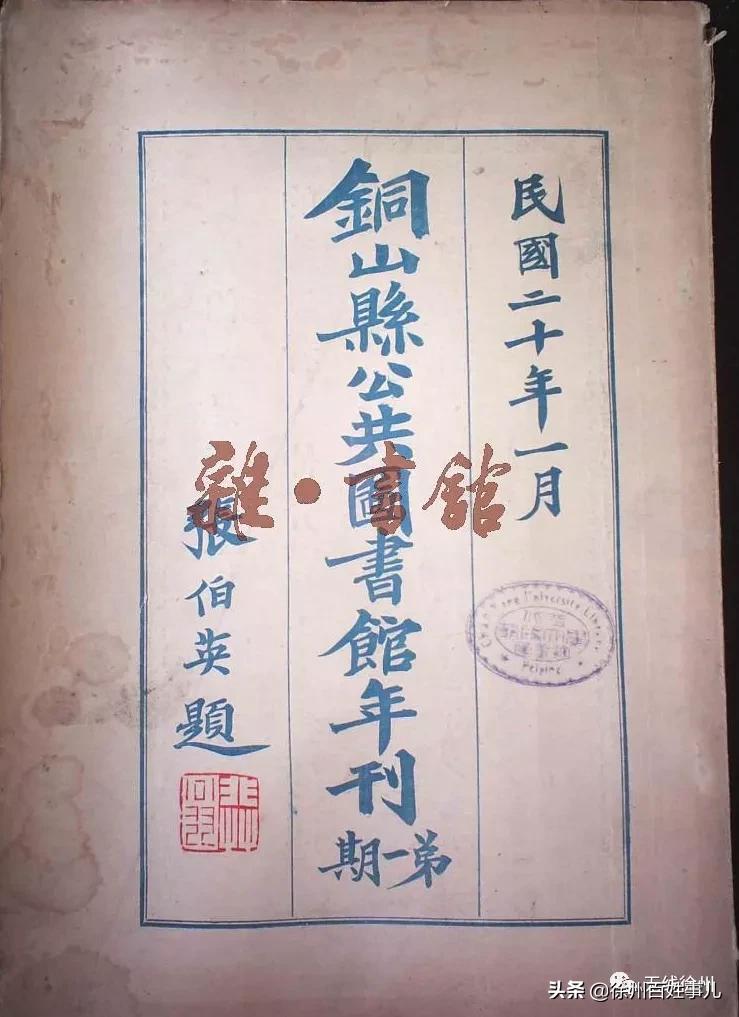 那些年在图书馆学习的日子里,那些年我们读过哪些书