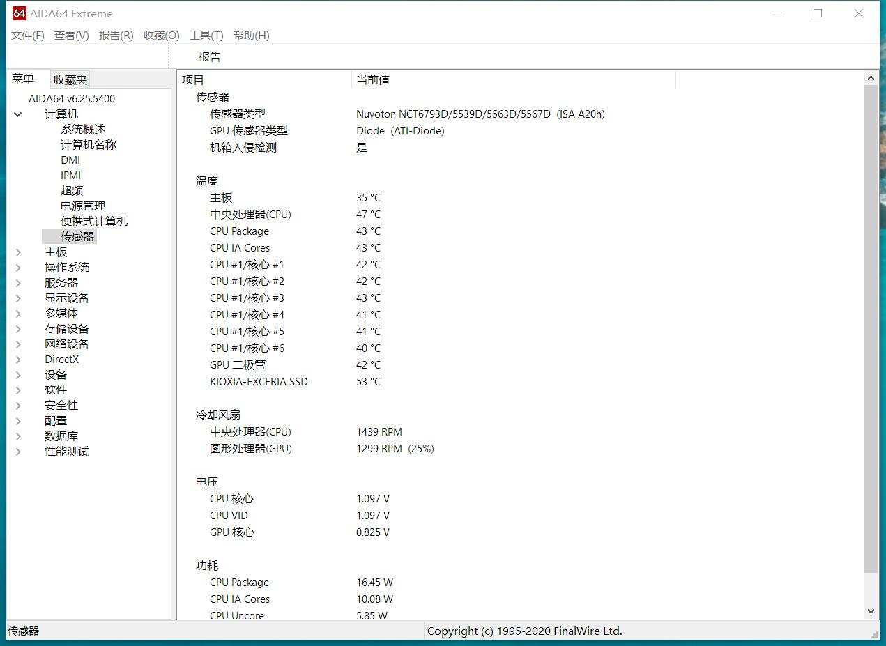 超频三蜂鸟i100pro散热改造,超频三蜂鸟2代itx机箱