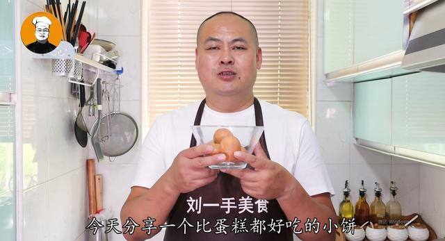 鸡蛋铜锣烧小饼,如何只用牛奶鸡蛋糖面粉做铜锣烧