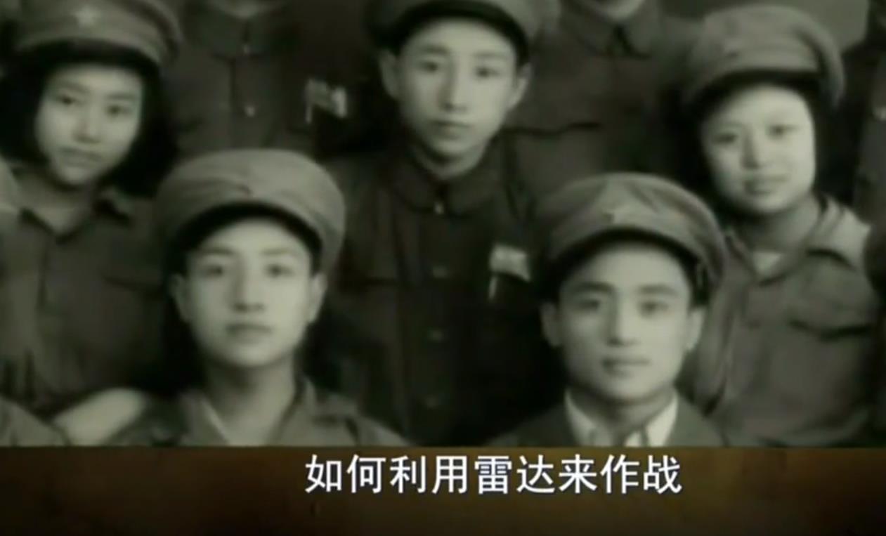 中国雷达兵诞生始末,中国第一代雷达兵是谁