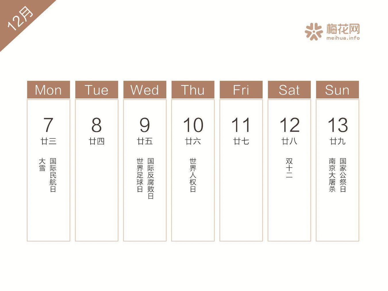 2022全年营销日历来了建议收藏,2019年二月营销日历