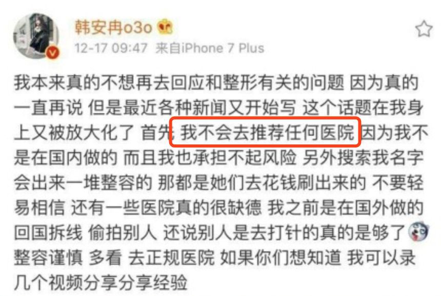 网红抽脂去世真的是意外,网红去抽脂