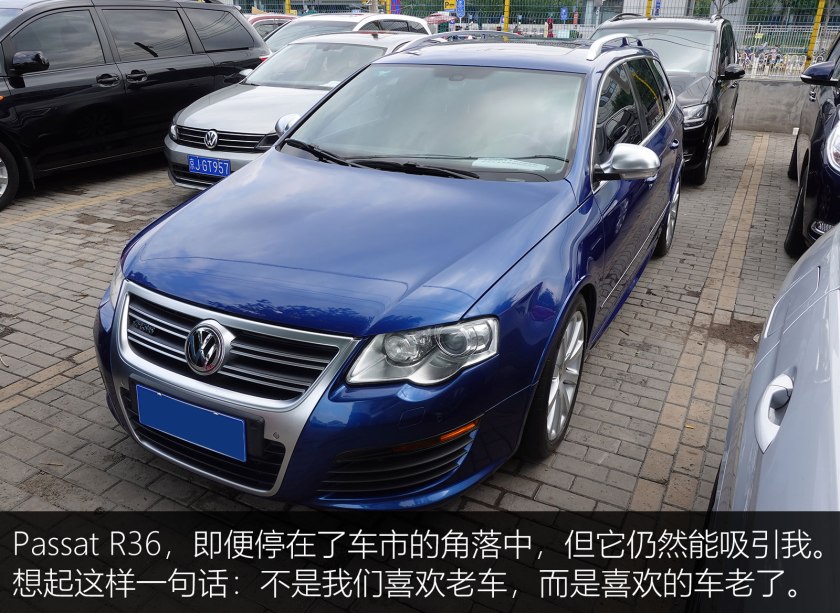 怀念下当年的大众r36,德粉神车