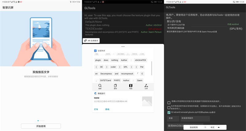 荣耀平板5的优缺点,gputurbo技术加持与高通对比