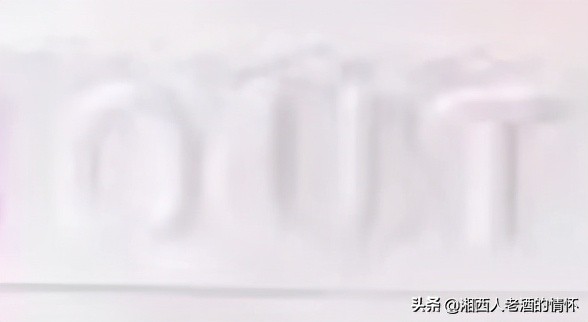 飞天茅台2020原箱真假鉴别图片,飞天茅台外包装箱真假鉴别