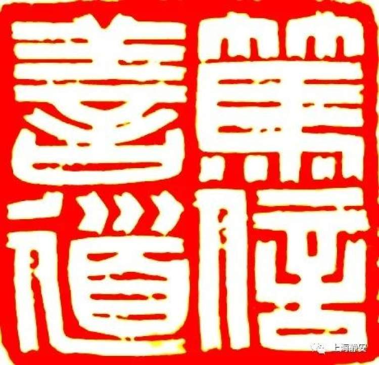 为了完成知己嘱托,他守护国宝印泥秘方半个多世纪