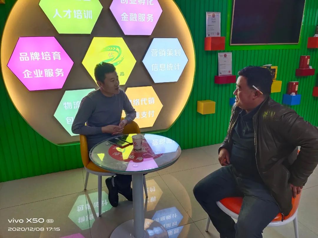 漳县电商运营,漳县电商产品