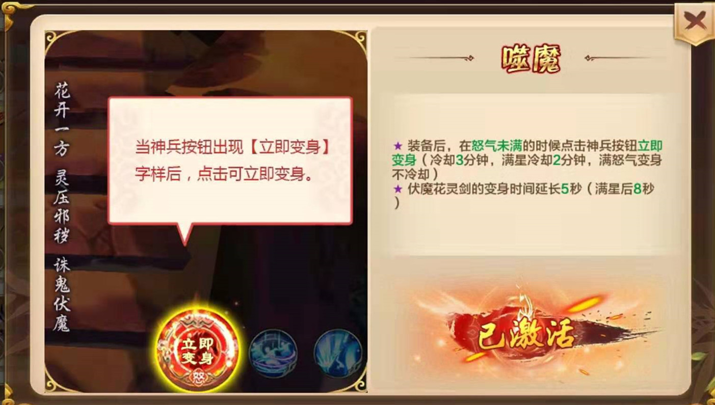 热血江湖全部boss攻略,热血江湖魔王怎么刷