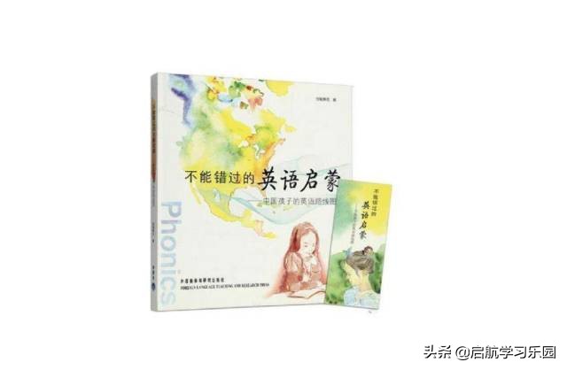 安妮启蒙英语绘本,安妮花英语教材音频在哪里