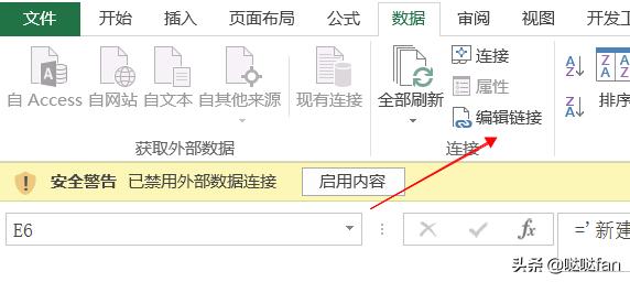 wps打开excel很慢怎么解决,excel打开后直接闪退怎么解决