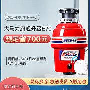 买了不吃亏不上当，618种草清单——八款相见恨晚的厨电好物推荐