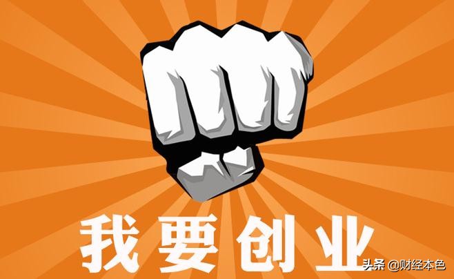 什么工作干久了适合创业,工作做不好创业反而能做好