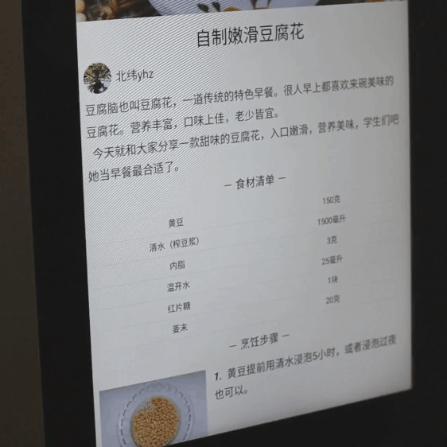 云米智能冰箱双开门真实测评,高科技冰箱刷抖音