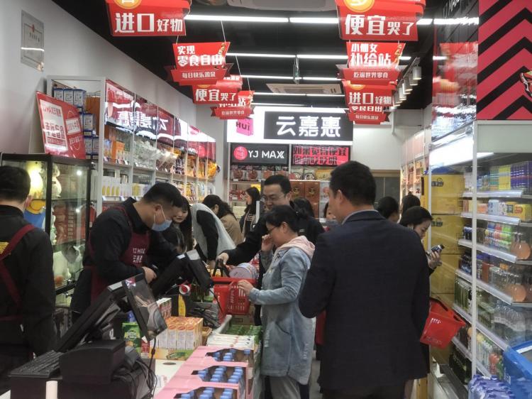 重庆首家云嘉惠进口商品特卖店开业，现场非常火爆