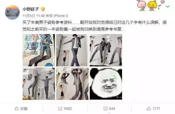 有人说这本书太色，可它却是绘圈大神心中的宝贝秘籍啊