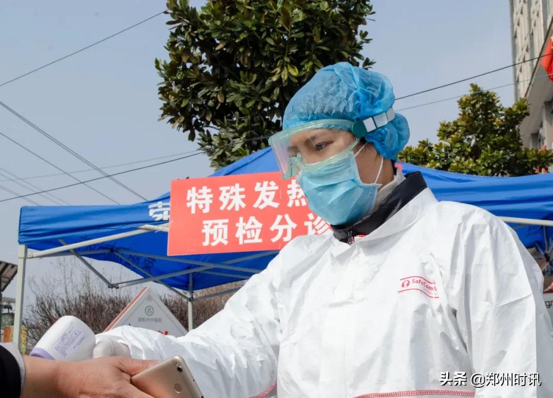 荥阳市人民医院公告,荥阳市中医院服务平台