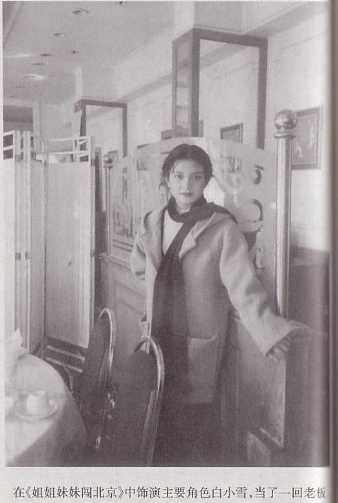 赵薇王菲八卦爆料,赵薇完蛋