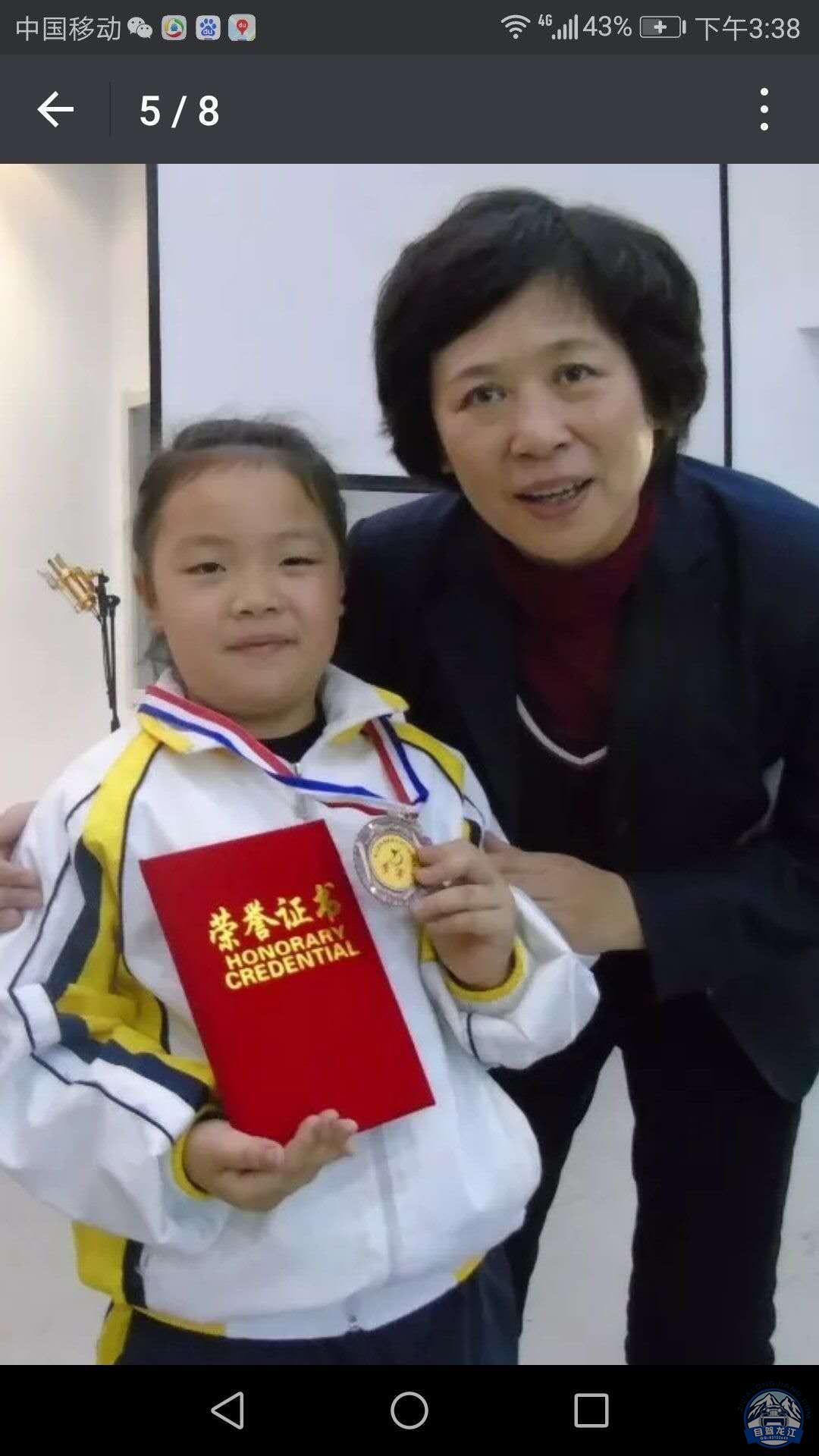 龙江旅游小记者【谭馨雅】我的老师王丹