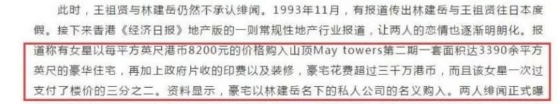 王祖贤的第四段恋情,52岁的女神王祖贤至今未嫁