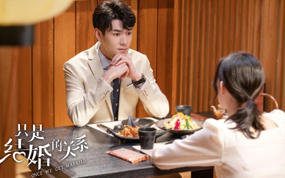 只是结婚的关系王子奇,只是结婚的关系王子奇网络剧