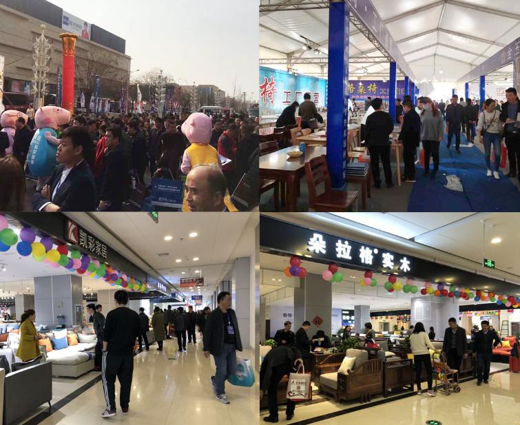 康林家居杯原材料展,康林家居活动