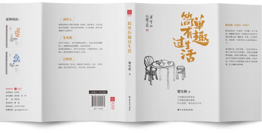 人生必读五本书鬼谷子,人生低谷必读的10本书