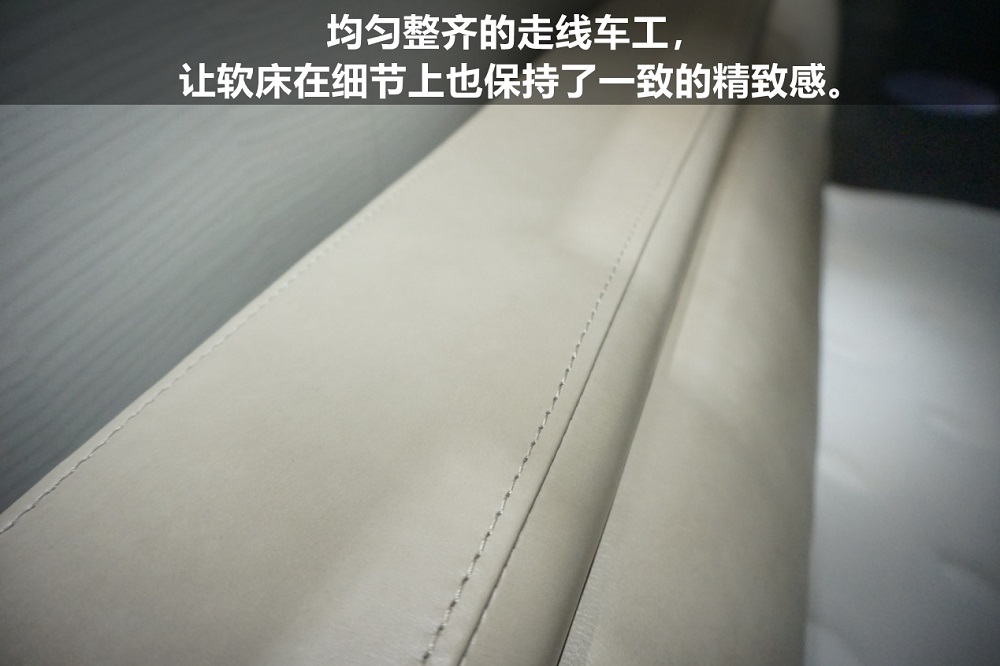 芝华仕智能床z系列睡感测评,芝华仕智能床唤醒功能