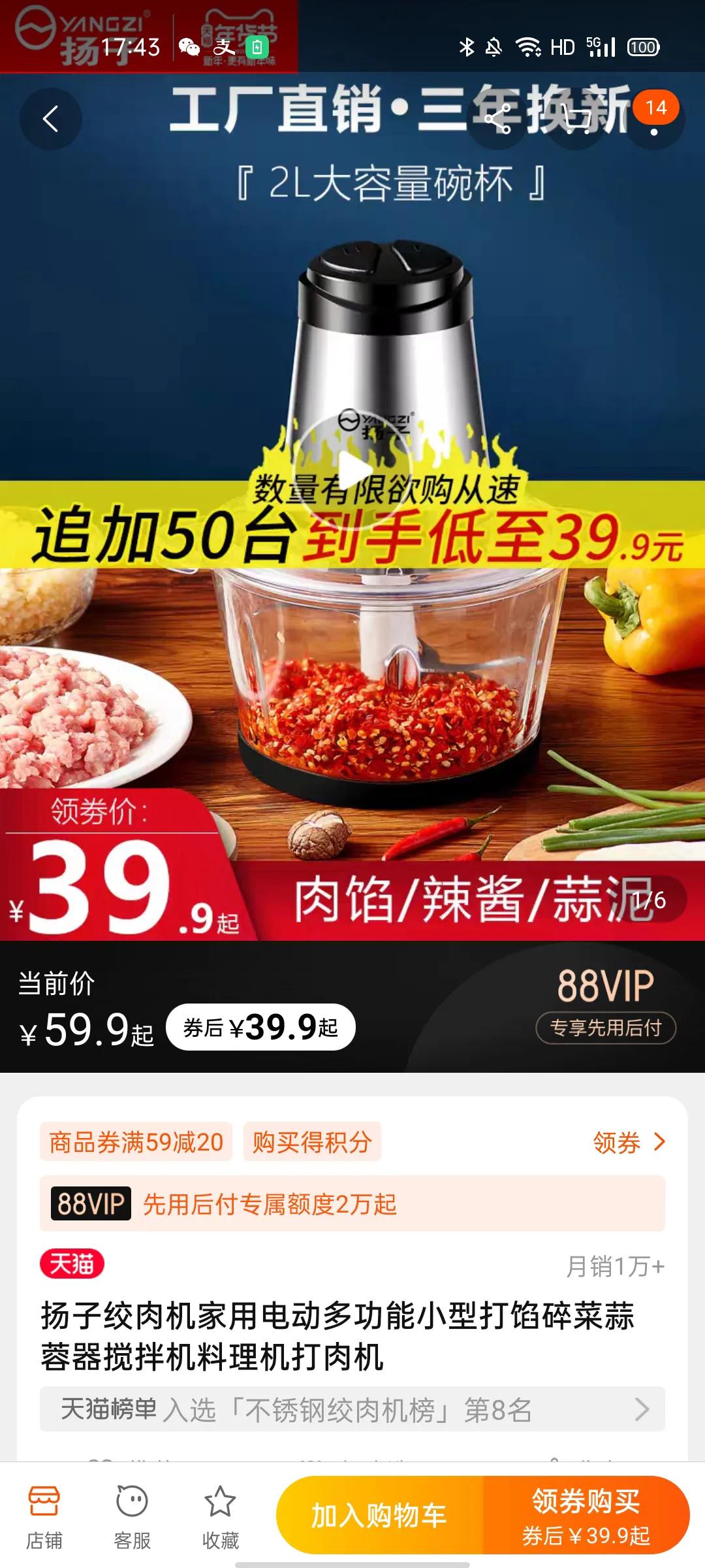 天猫卖假货客服投诉无效怎么办,天猫商家欺诈投诉电话